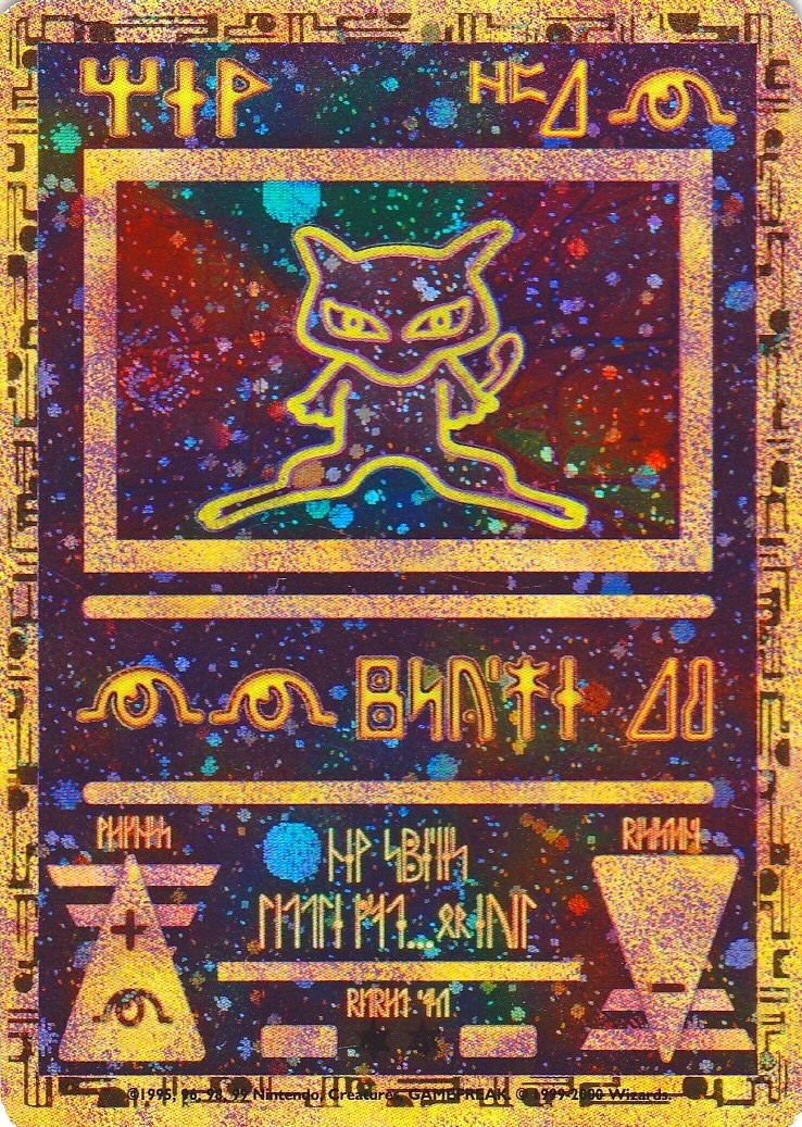 Carta Ancient Mew · Promo do filme, de Pokémon